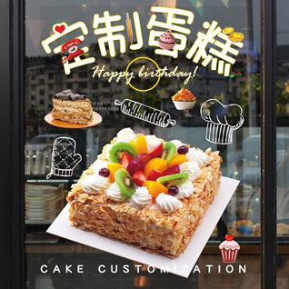 广东肇庆市封开县蛋糕预定